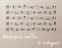 /album/photogallery/meiles-melodija-jpg/